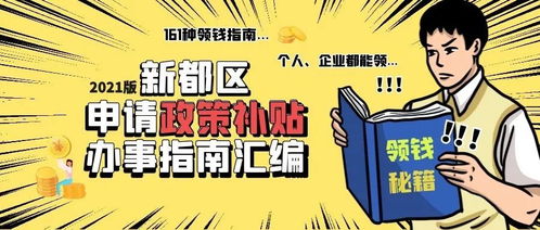 个人如何使用网厅查询参保信息 办理医保业务 成都医保解答