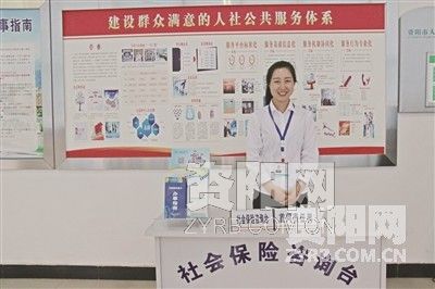 资阳人社系统97.35 的政务服务事项实现 最多跑一次 一号工程 越推越深 群众办事越来越顺